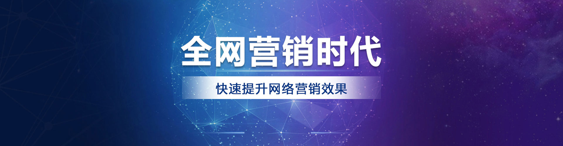 涪陵信息流投放