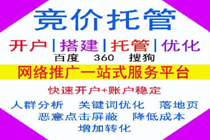 行业先行者的百度信息流开户经验分享